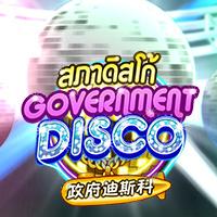 Government Disco™